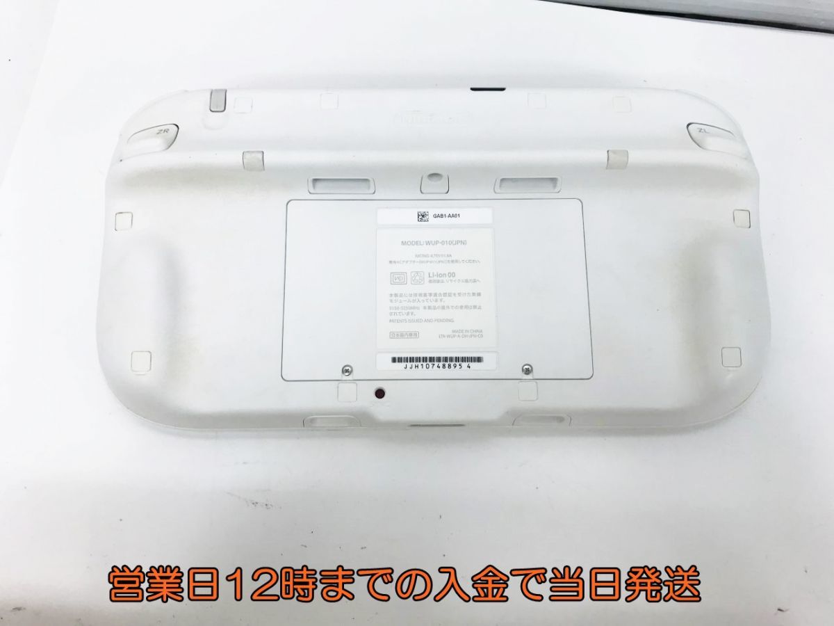 1円 Wii U ベーシックセット ホワイト ゲーム機本体 初期化 み 1A9000 