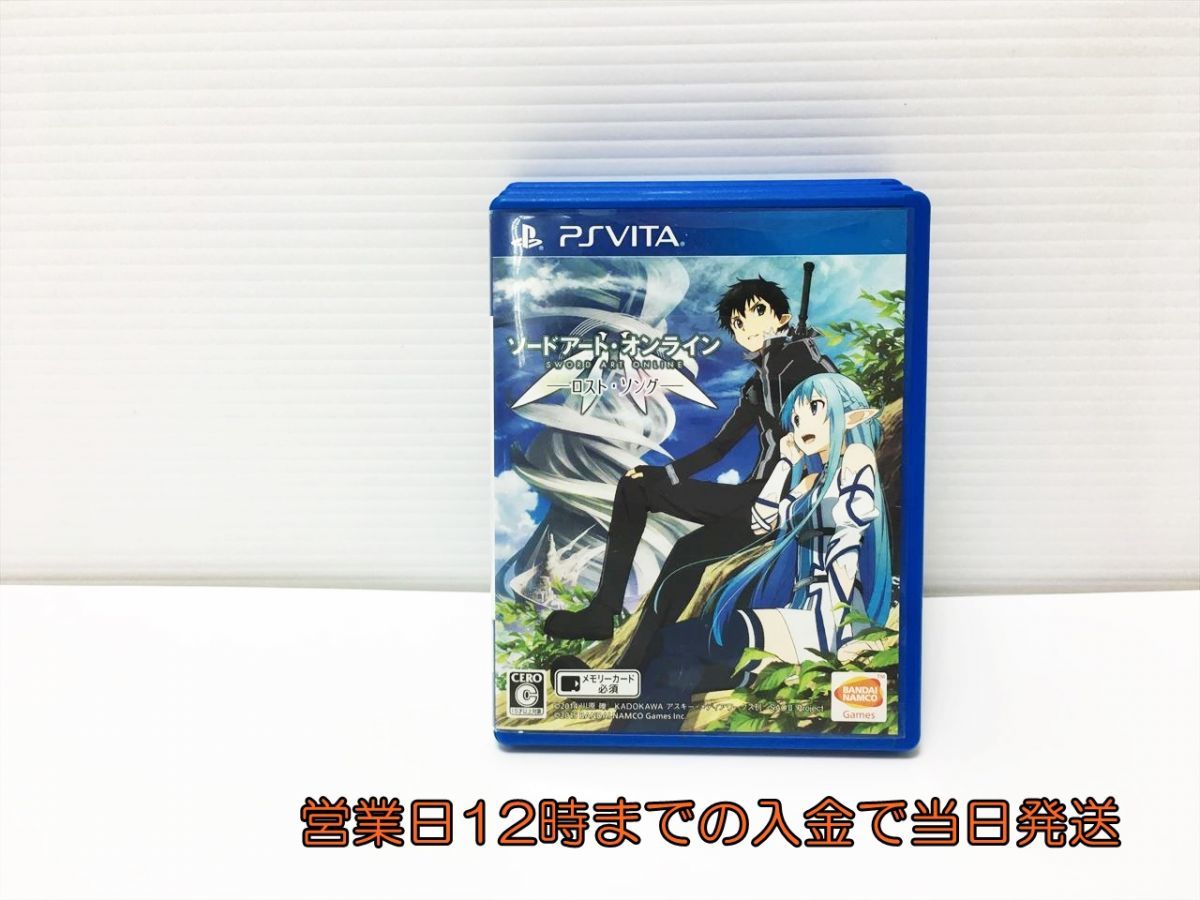 284円 有名なブランド ソードアート オンライン ?ロスト ソング? - PS Vita 284円 有名なブランド ソードアート オンライン ?ロスト ソング? - PS Vita