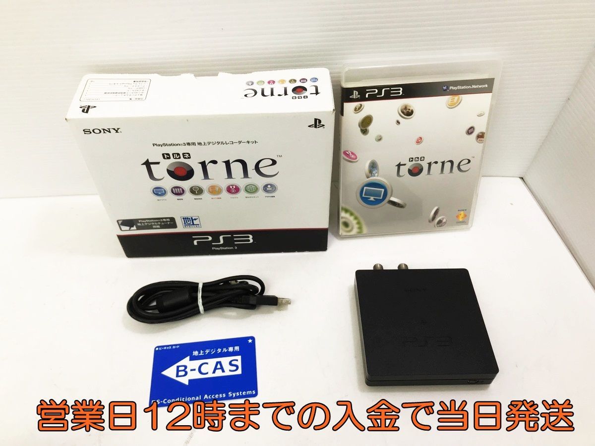 1円 PS3 torne トルネ CECH-ZD1J ゲーム機周辺機器 1A0756-089yy/F3(アクセサリ、周辺機器)|売買されたオークション情報、yahooの商品情報をアーカイブ公開 - オークファン(aucfan.com) 1円 PS3 torne トルネ CECH-ZD1J ゲーム機周辺機器 1A0756-089yy/F3(アクセサリ、周辺機器)|売買されたオークション情報、yahooの商品情報をアーカイブ公開 - オークファン(aucfan.com)