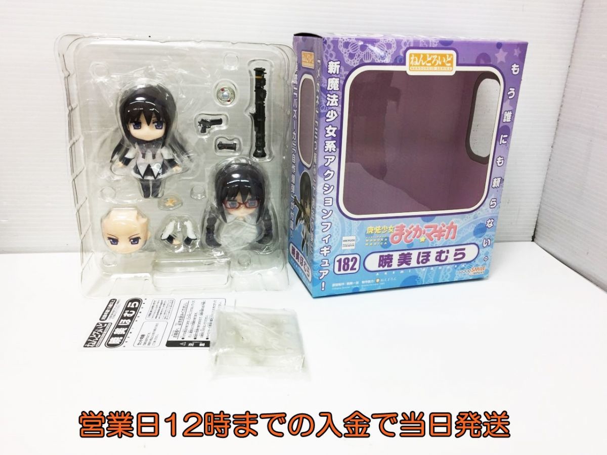 1円】ねんどろいど 魔法少女まどか☆マギカ 182 暁美ほむら