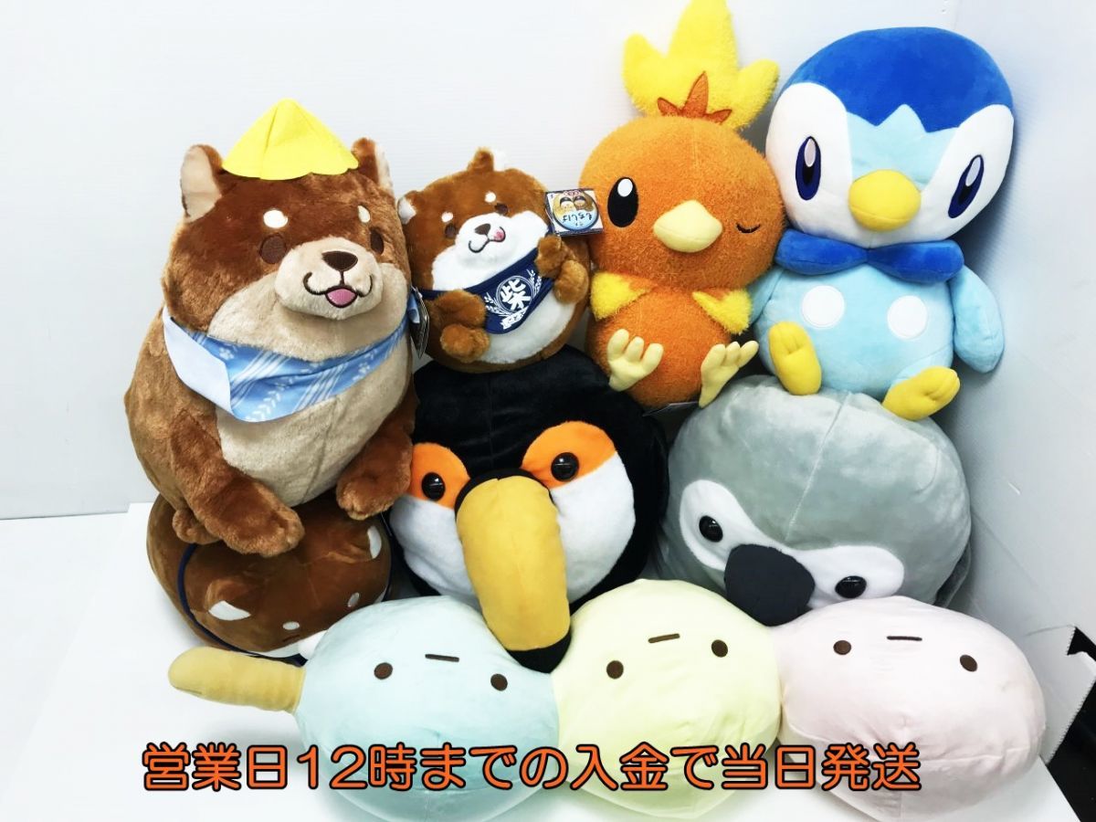 1円 ぬいぐるみ ポケモン 柴犬 ペンギン ポッチャマ アチャモ 団子 バック まとめ売りセット 2a001 0e G4 その他 売買されたオークション情報 Yahooの商品情報をアーカイブ公開 オークファン Aucfan Com 1円 ぬいぐるみ ポケモン 柴犬 ペンギン ポッチャマ アチャモ 団子 バック まとめ売りセット 2a001 0e G4 その他 売買されたオークション情報 Yahooの商品情報をアーカイブ公開 オークファン Aucfan Com