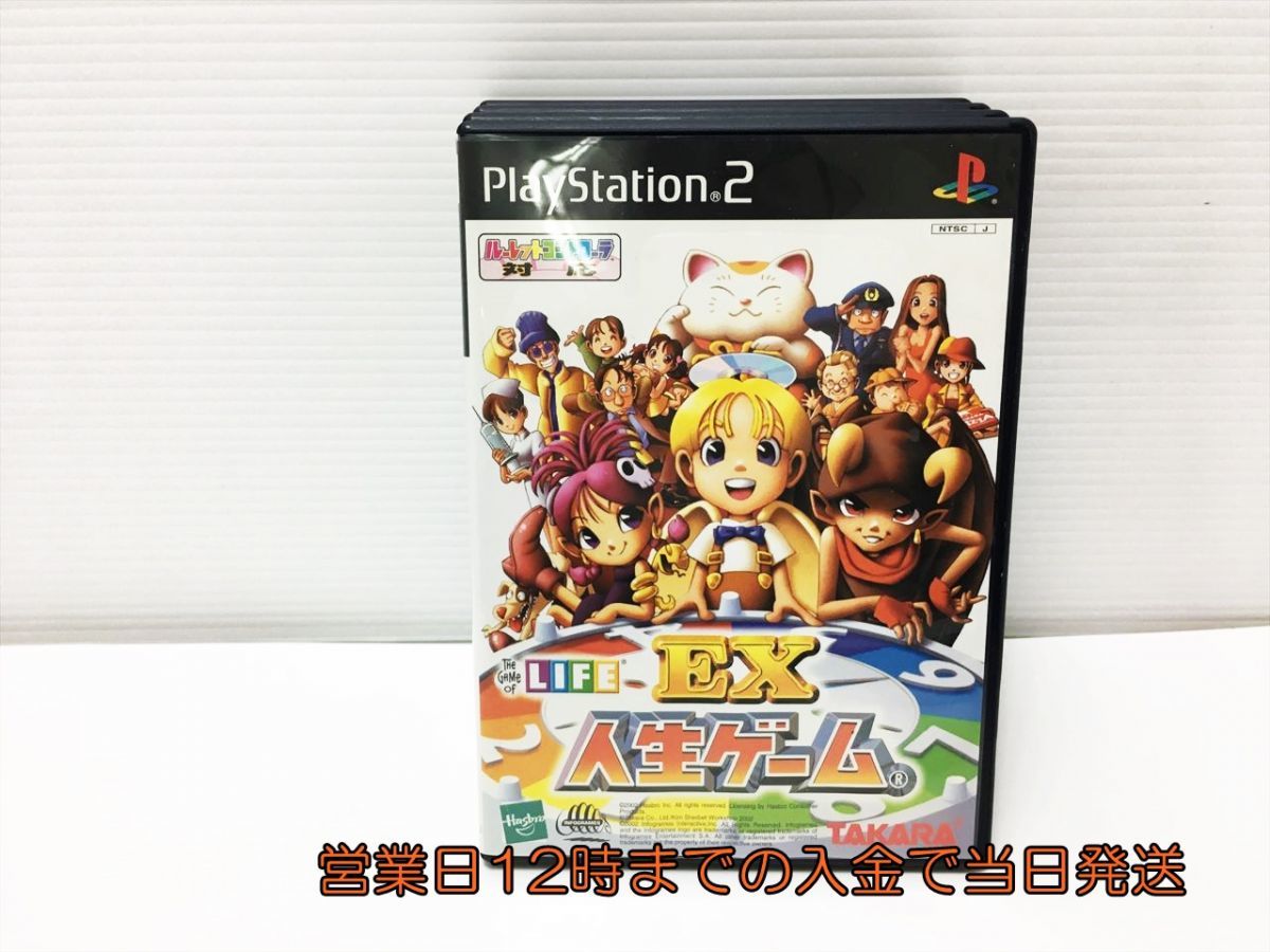 1円 Ps2 Ex人生ゲーム ゲームソフト 1a0716 162ey G1 タイトル 売買されたオークション情報 Yahooの商品情報をアーカイブ公開 オークファン Aucfan Com 1円 Ps2 Ex人生ゲーム ゲームソフト 1a0716 162ey G1 タイトル 売買されたオークション情報 Yahooの商品情報をアーカイブ公開 オークファン Aucfan Com