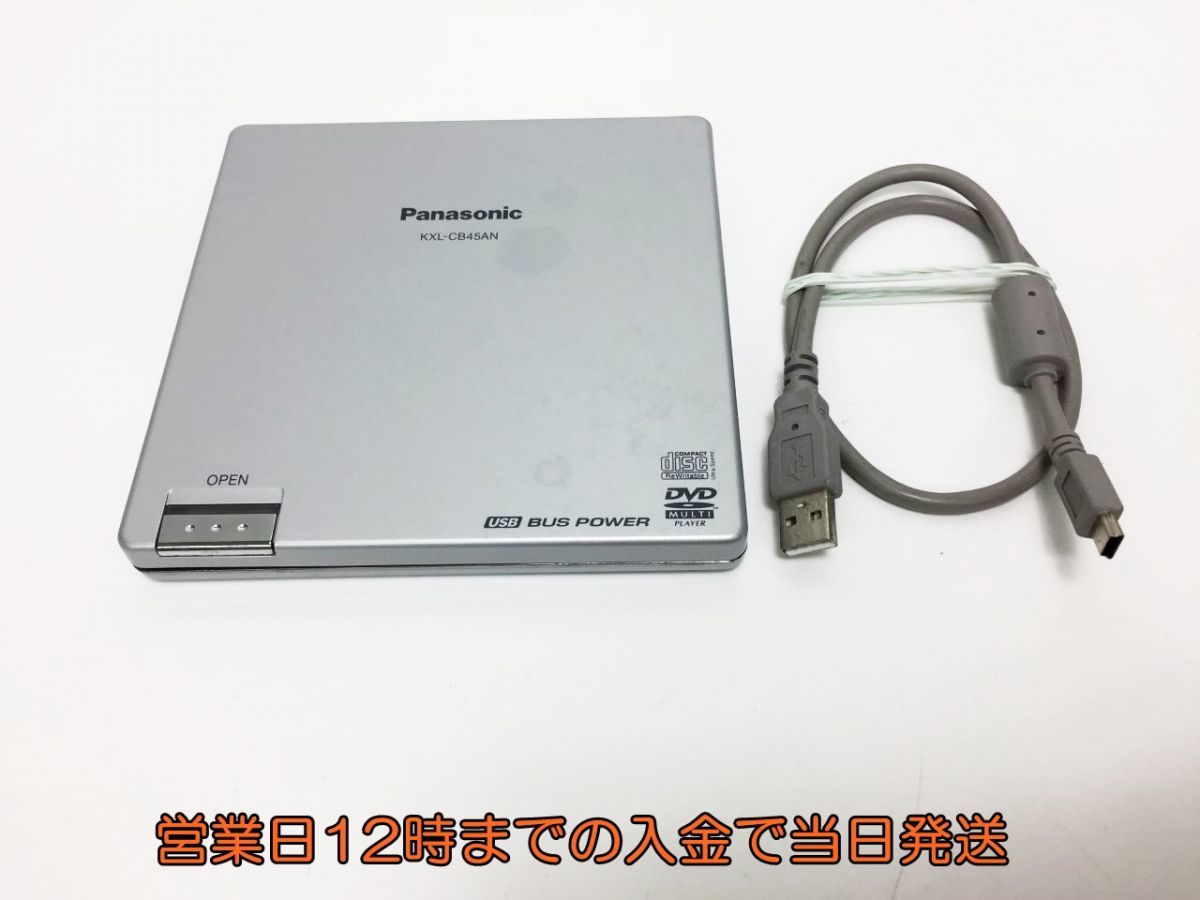 【1円】Panasonic DVD-ROM&CD-R/RWドライブ 「KXL-CB45AN」　動作確認済み 1A6000-290e/F3_画像1