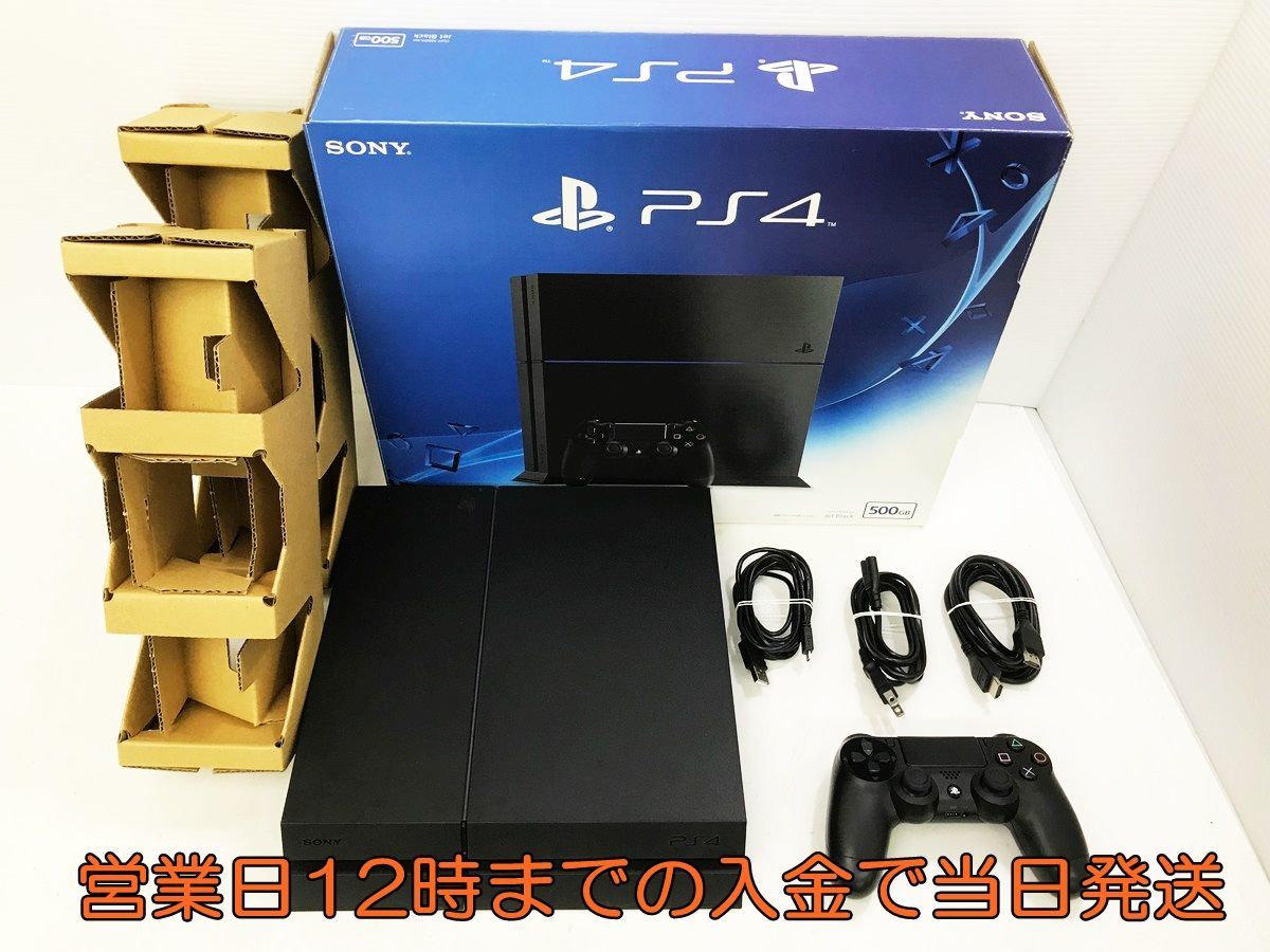 1円】PS4 本体 PlayStation 4 ジェット・ブラック (CUH-1200AB01