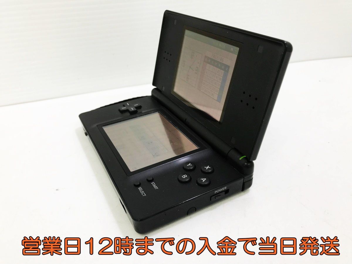 新品未使用 ニンテンドーDS Lite ライト ジェットブラック shipsctc.org 新品未使用 ニンテンドーDS Lite ライト ジェットブラック shipsctc.org
