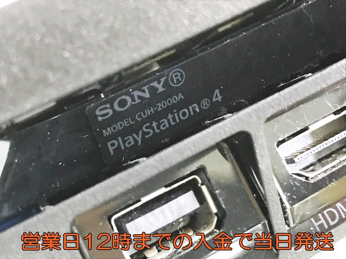 【1円】PS4 本体 PlayStation 4 ジェット・ブラック 500GB(CUH-2000AB01) 初期化・動作確認済み 1A0421-096yy/G4_画像5