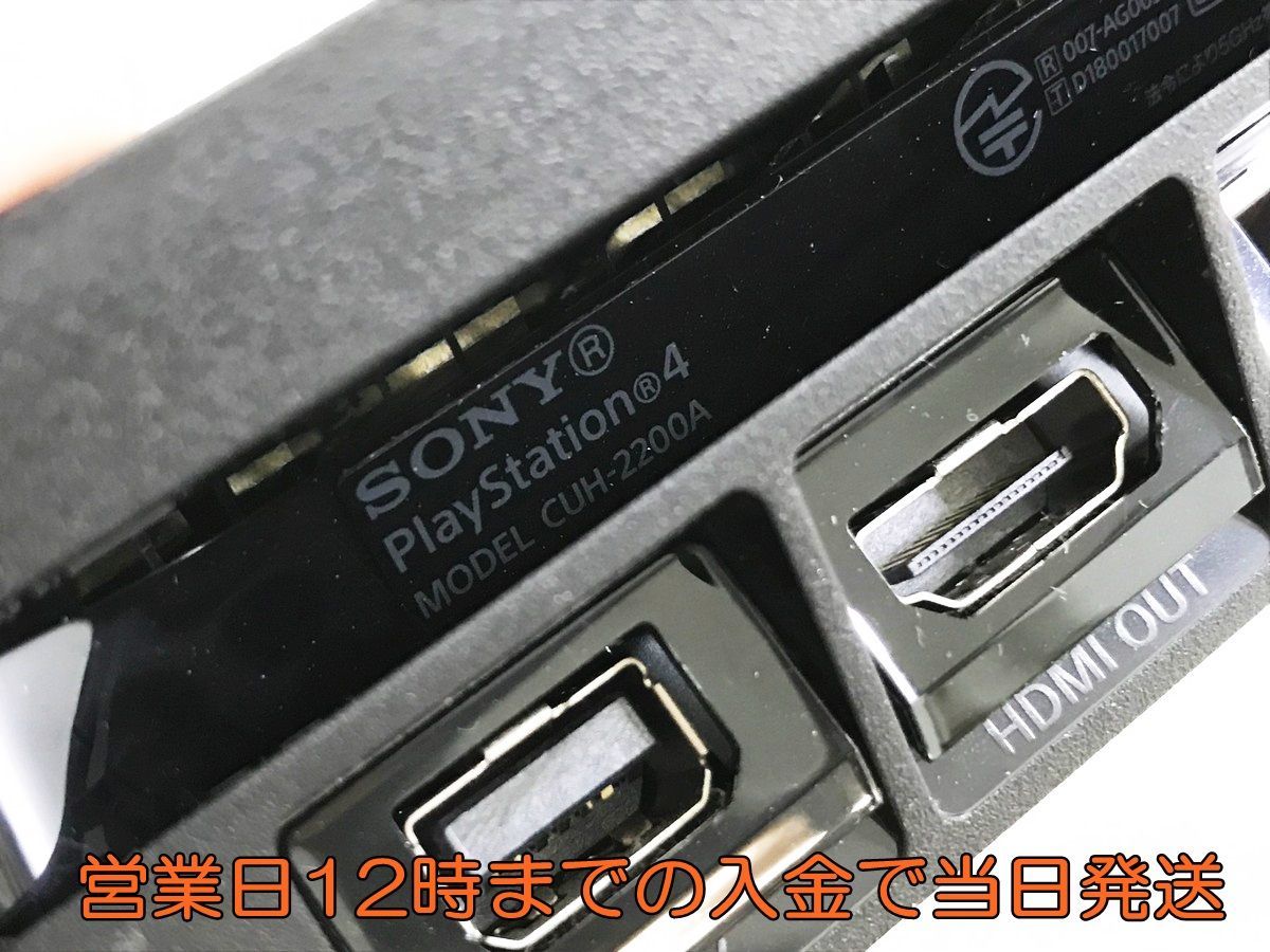 【1円】PS4 本体 PlayStation 4 ジェット・ブラック 500GB (CUH-2200AB01) 初期化・動作確認済み 1A0421-097yy/G4_画像5