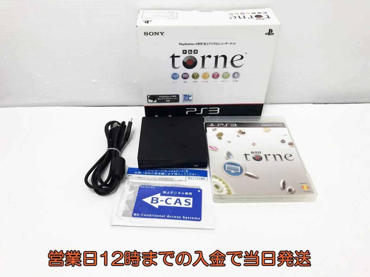 1円 PS3 torne トルネ CECH-ZD1J ゲーム機周辺機器 み 1A8000-456e/F3(アクセサリ、周辺機器)|売買されたオークション情報、yahooの商品情報をアーカイブ公開 - オークファン(aucfan.com) 1円 PS3 torne トルネ CECH-ZD1J ゲーム機周辺機器 み 1A8000-456e/F3(アクセサリ、周辺機器)|売買されたオークション情報、yahooの商品情報をアーカイブ公開 - オークファン(aucfan.com)
