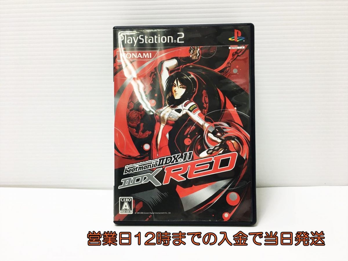 34%割引素敵でユニークな beatmania IIDX 11 IIDX RED タペストリー