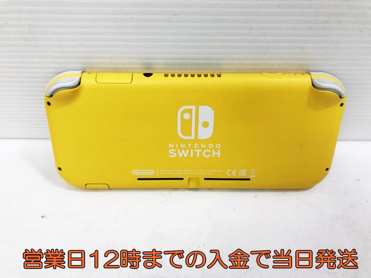 【1円】Nintendo Switch Lite イエロー スイッチ 本体 初期化・動作確認済み 任天堂/Nintendo 1A0750-045yy/F3_画像4