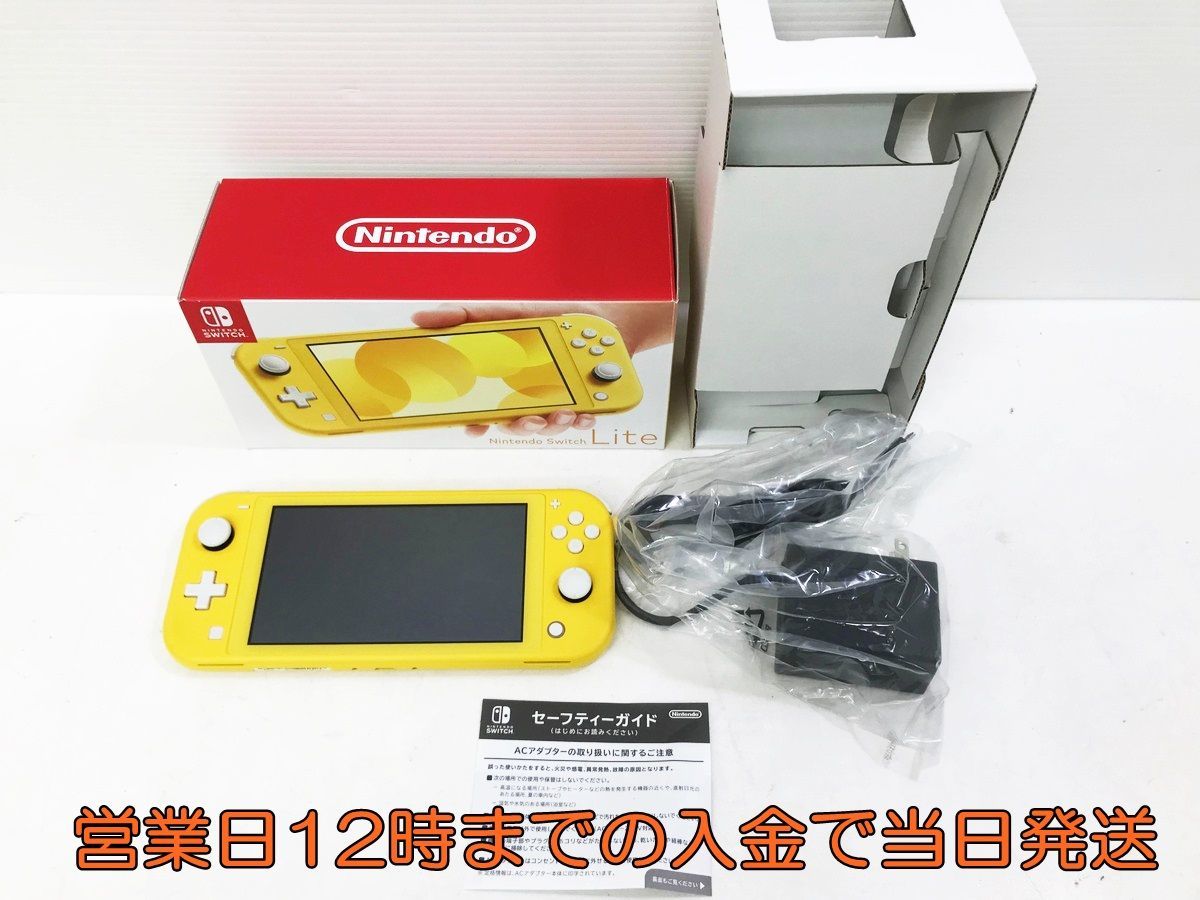 【1円】Nintendo Switch Lite イエロー スイッチ 本体 初期化・動作確認済み 任天堂/Nintendo 1A0750-045yy/F3_画像1