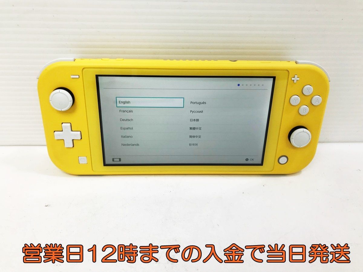 【1円】Nintendo Switch Lite イエロー スイッチ 本体 初期化・動作確認済み 任天堂/Nintendo 1A0750-045yy/F3_画像2