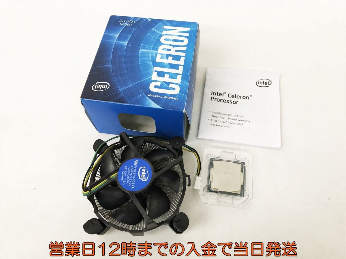 【1円】Intel CPU Celeron G3930 LGA1151 2.9Ghz 2MB 未検品 CPUクーラー付き EC45-173jy/F3_画像1