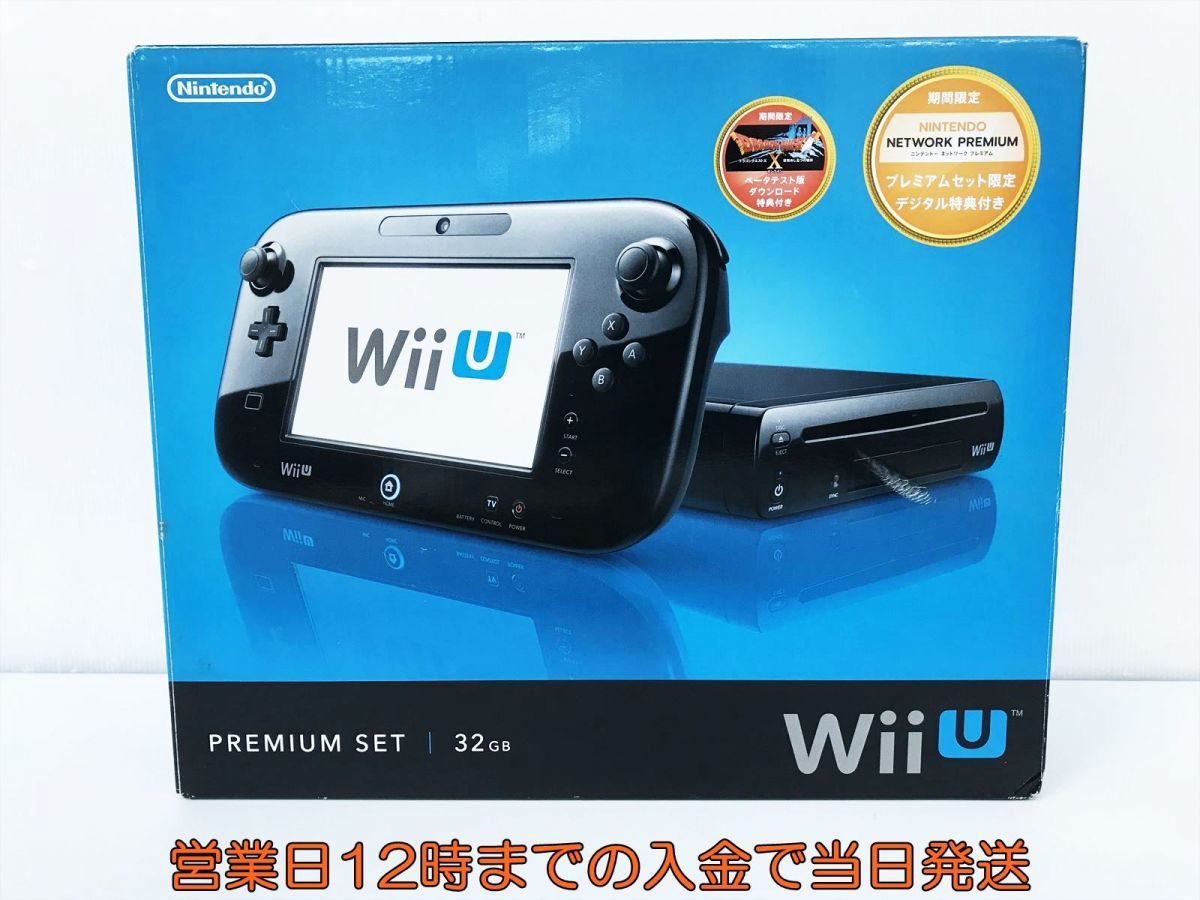 【1円】任天堂 WiiU 本体 セット 32GB ブラック ニンテンドーWii U 初期化済み 未検品 DC11-013jy/G4_画像1