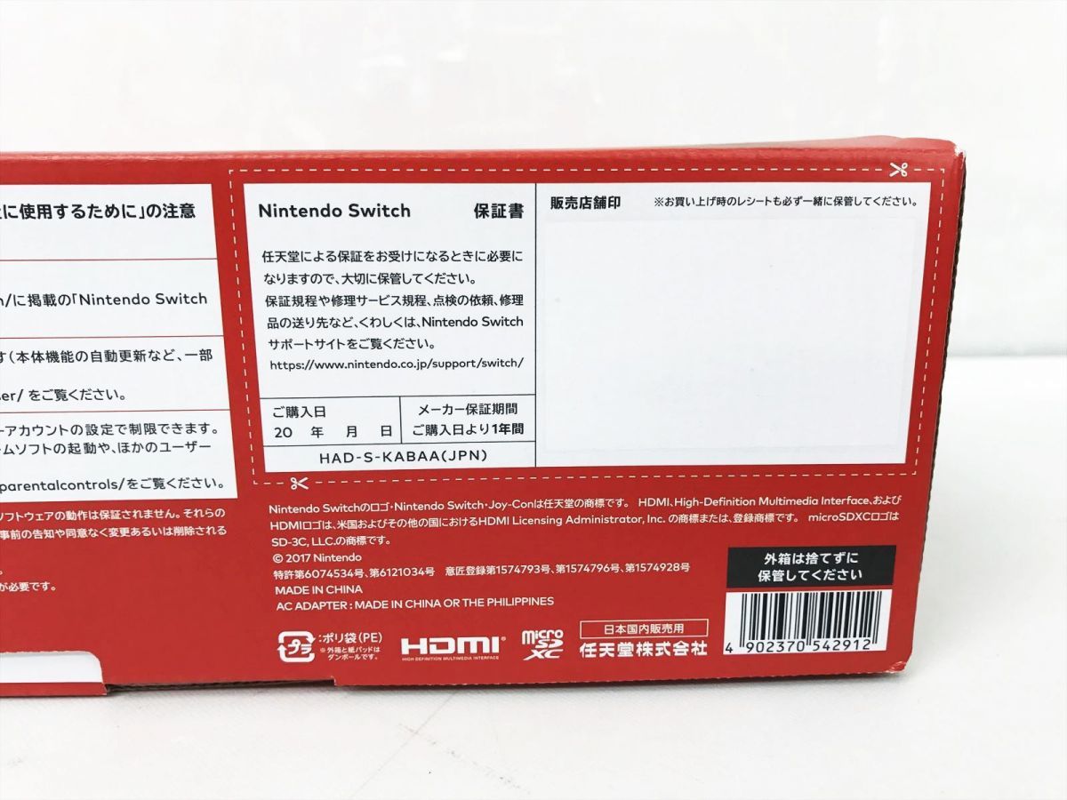 新品 任天堂 新モデル Nintendo Switch 本体 セット ネオンブルー/ネオンレッド ニンテンドースイッチ 新型 EC36-817jy/G4_画像5