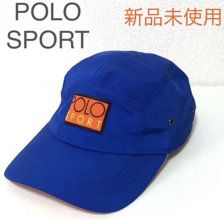 新品 定価1.5万 POLO SPORT ラルフローレン ナイロンキャップ ブルー