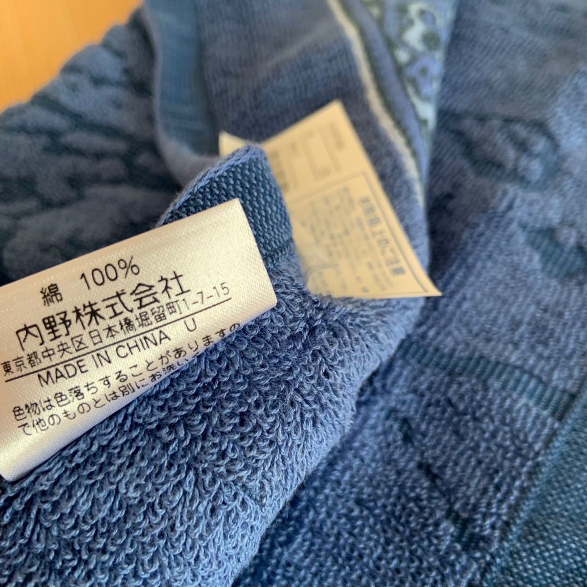 未使用 YSL イヴサンローラン フェイスタオル 約35×80cm 綿100 未使用 YSL イヴサンローラン フェイスタオル 約35×80cm 綿100