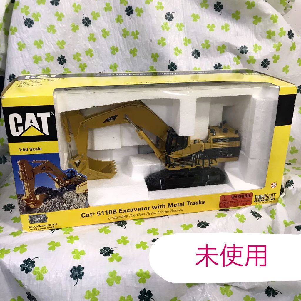H032 ノースコット CAT 5110B Excavator with Metal Tracks 1:50