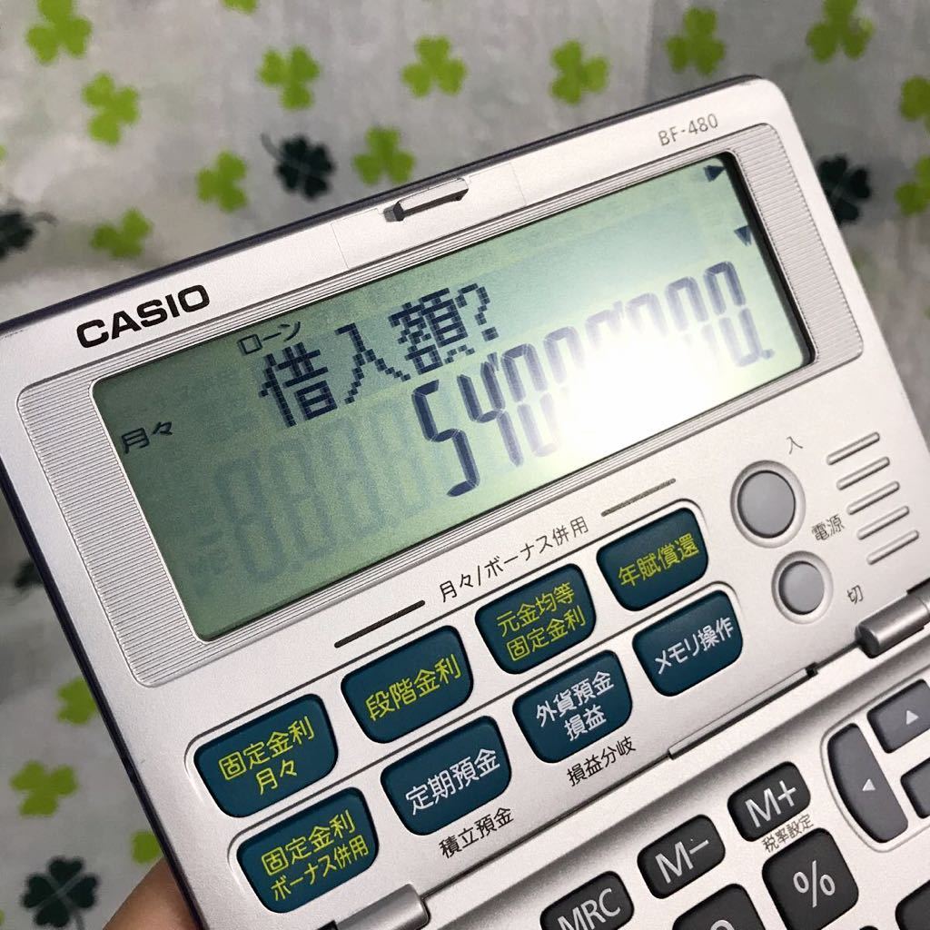 売れ筋アイテムラン CASIO 金融電卓 BF-480 sushitai.com.mx