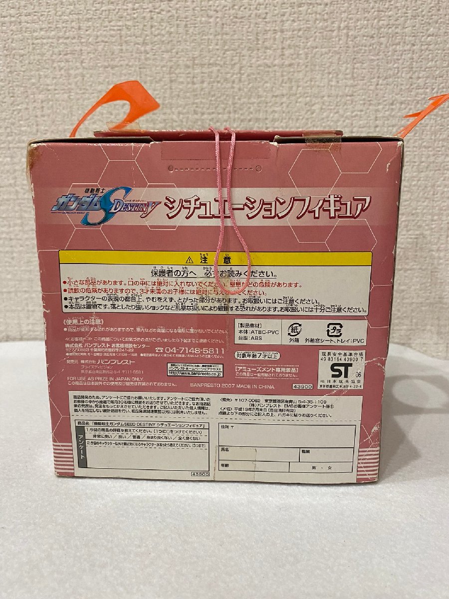  van Puresuto Mobile Suit Gundam SEED DESTINYsichue-shon figure not for sale prize Gundam si-do Destiny free shipping 