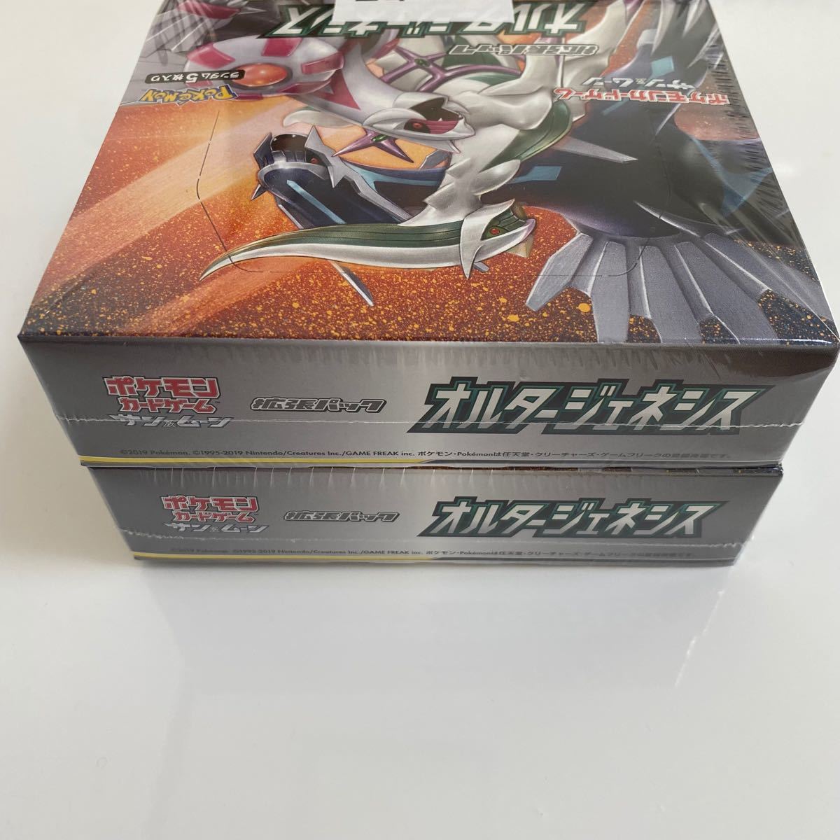 オルタージェネシス BOX 2箱 ポケモンカードゲーム サン&ムーン 強化
