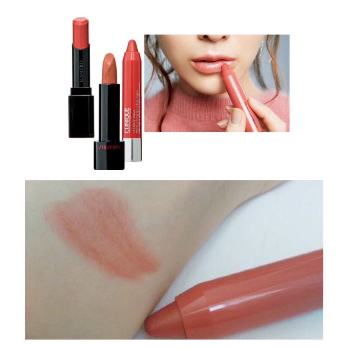 CLINIQUE/ lip color #04