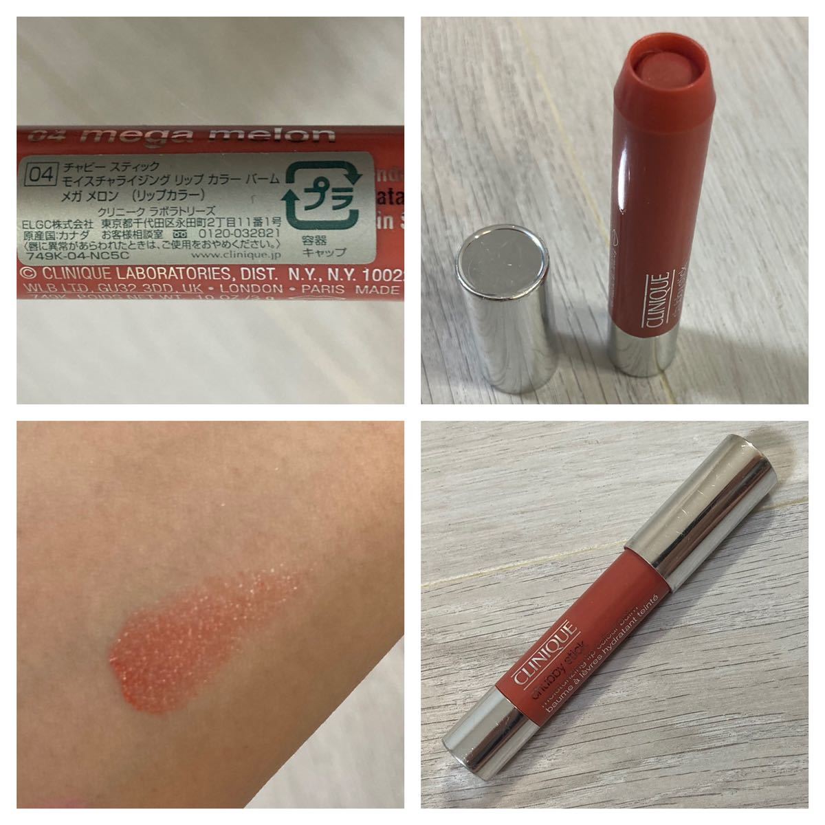 CLINIQUE/ lip color #04