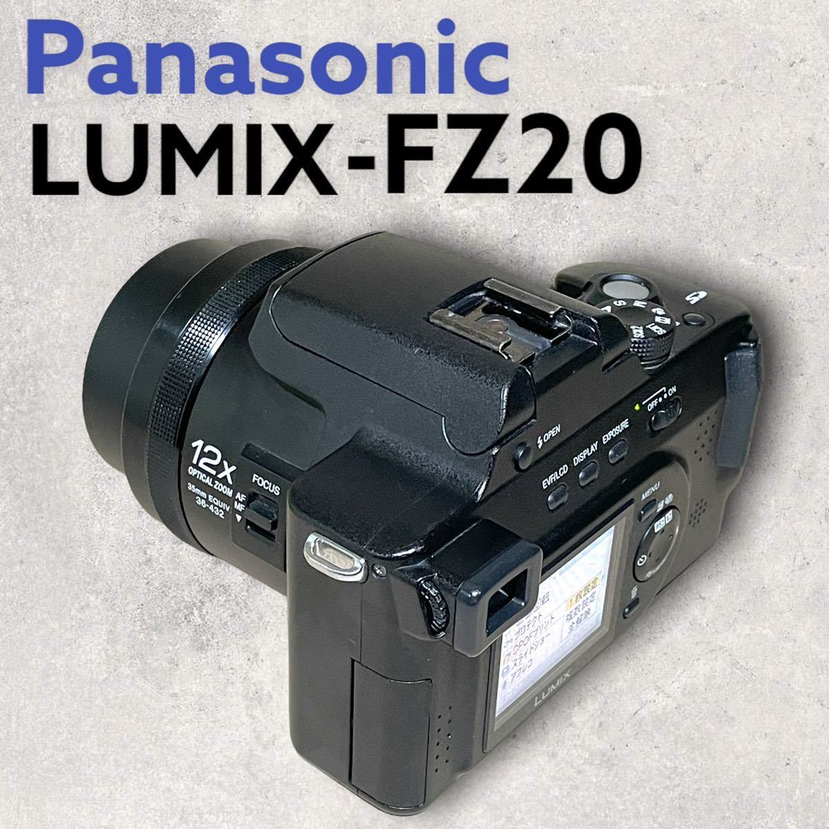 1710円 【有名人芸能人】 PanasonicDMC-FZ20 デジカメ 2G SDカード付