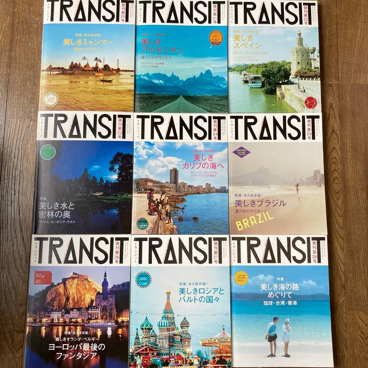 27冊 トランジット TRANSIT バード BIRD 旅行 旅雑誌 まとめ売り