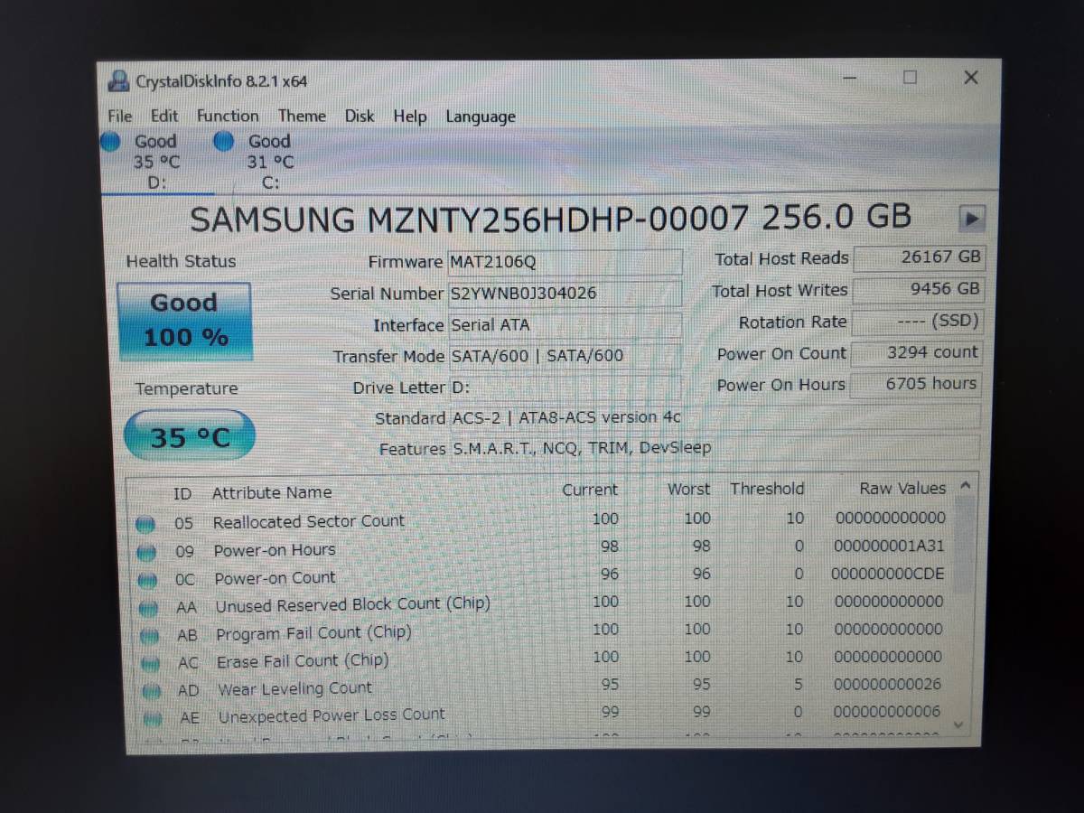 純正 SSD SAMSUNG 256G 2280 22*80 ngff m.2 m2 256GB サムスン hp dell thinkpad panasonic SATA cf-sz6 cf-sz5 L380 L570 7390 7380 5590