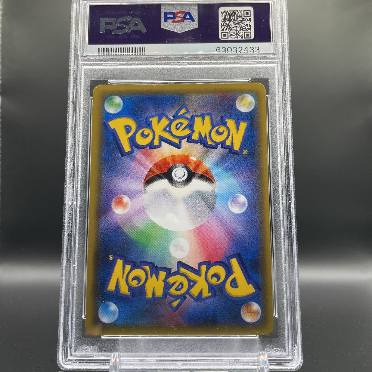 PSA9 マオ SR SM2L 055/050 アローラの月光 PSA鑑定済み www.esole.eu