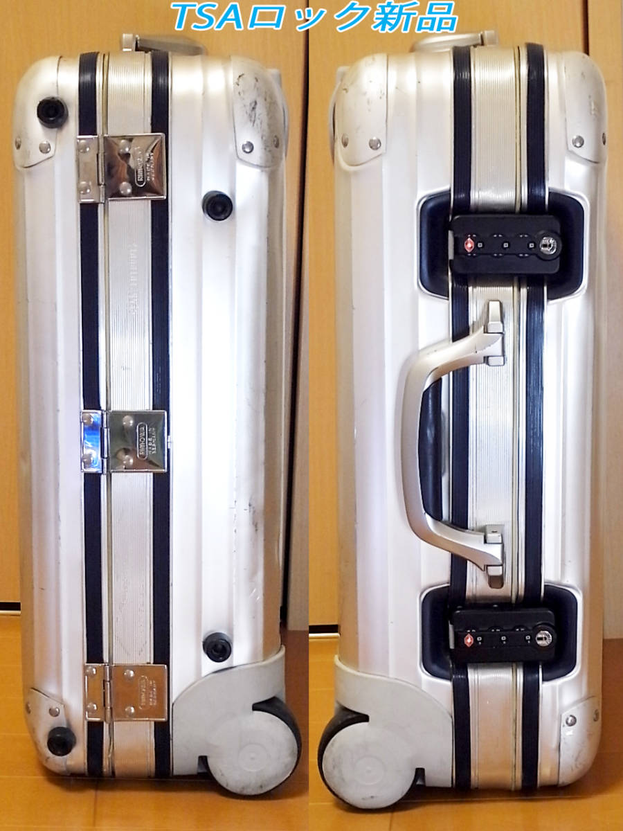 本物 RIMOWA SILVER INTEGRAL/シルバーインテグラル 35L【機内持 本物 RIMOWA SILVER INTEGRAL/シルバーインテグラル 35L【機内持