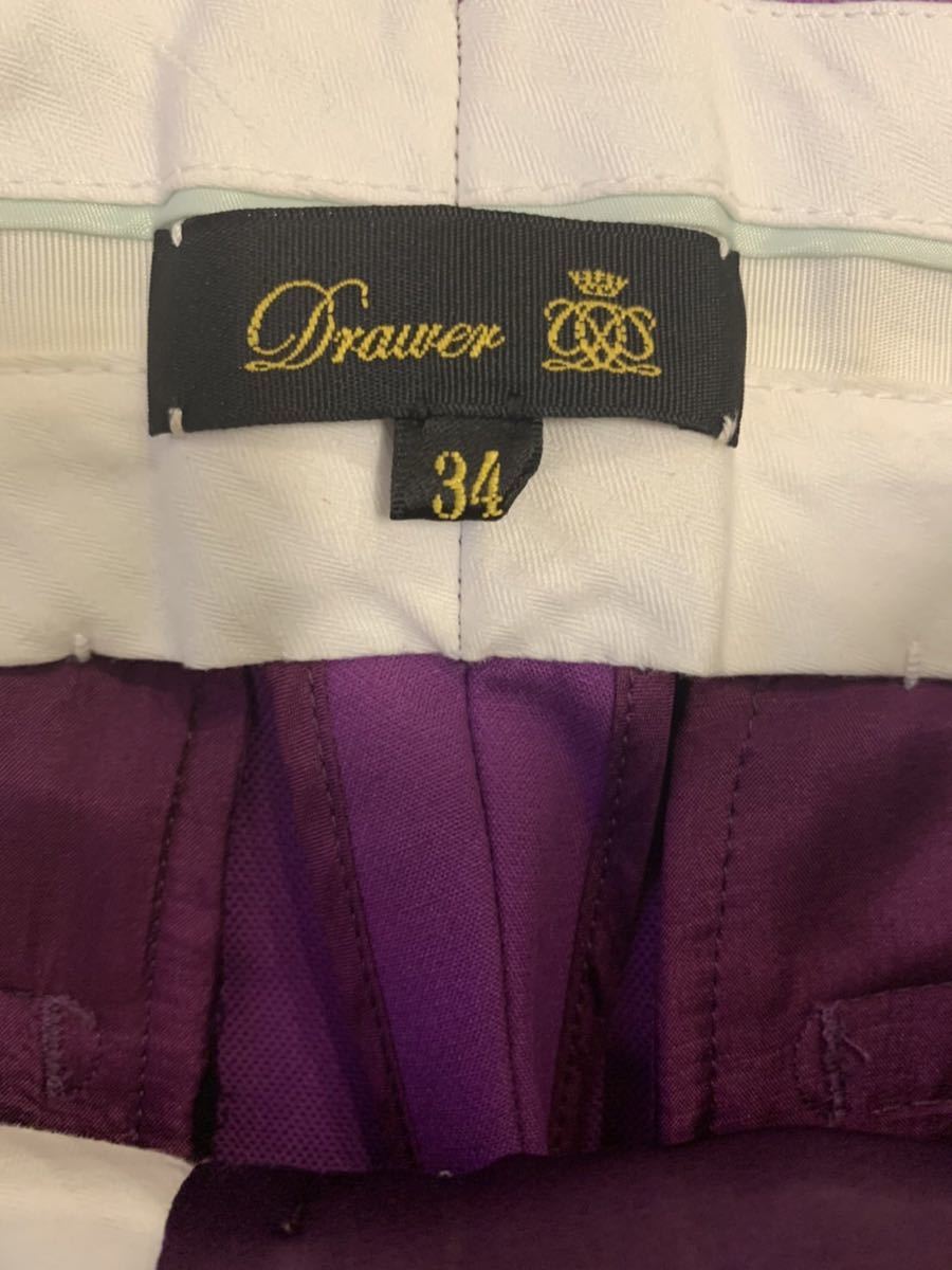 最終価格 ドゥロワー drawer パープルパンツ スラックス 新品未使用 34