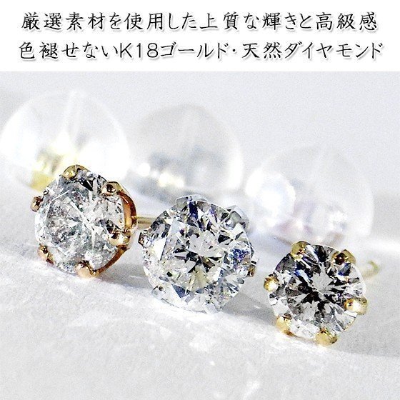 予約中!】 天然ダイヤモンドピアス0.4ct k18 ピアス - rinsa.ca