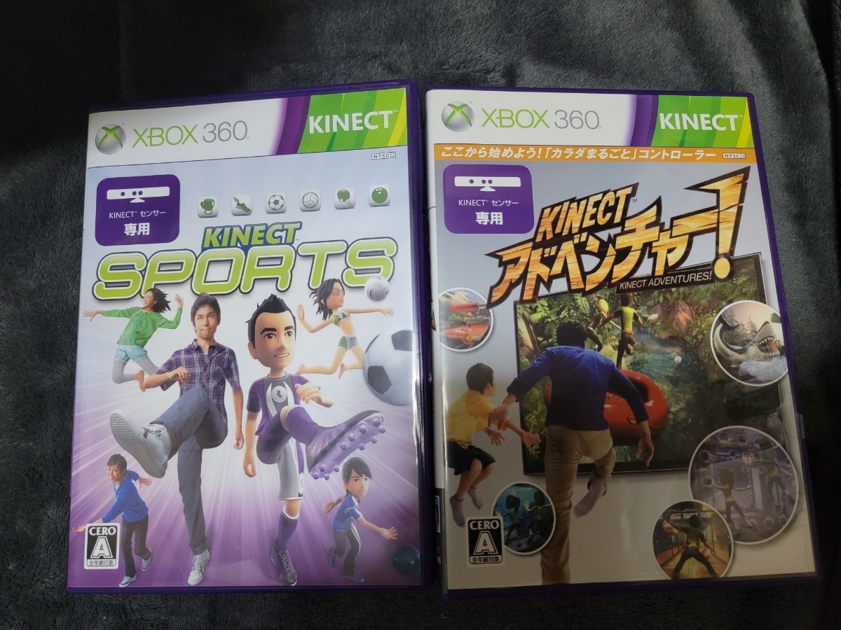 Xbox 360 4GB + Kinect スペシャル エディション