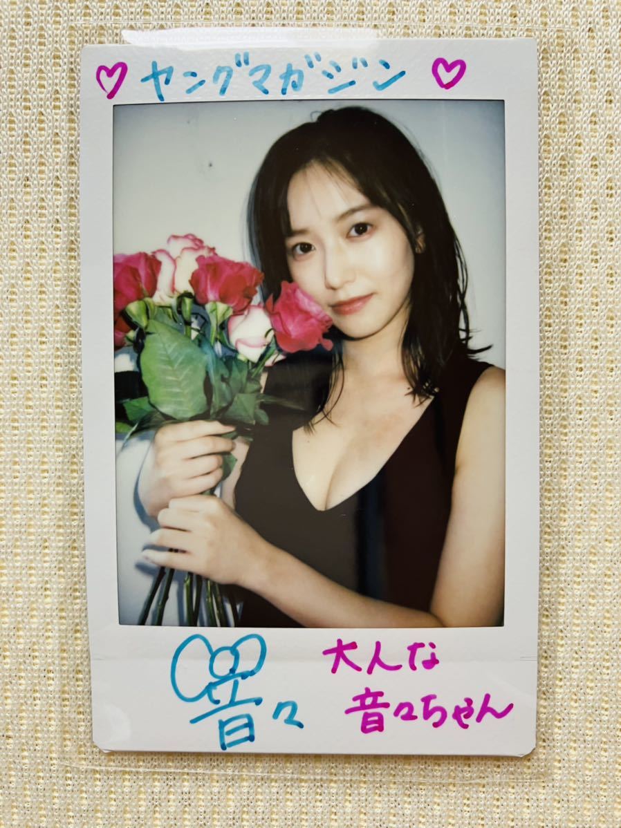 志田音々 直筆サイン入り チェキ 懸賞当選品 www.distribella.com