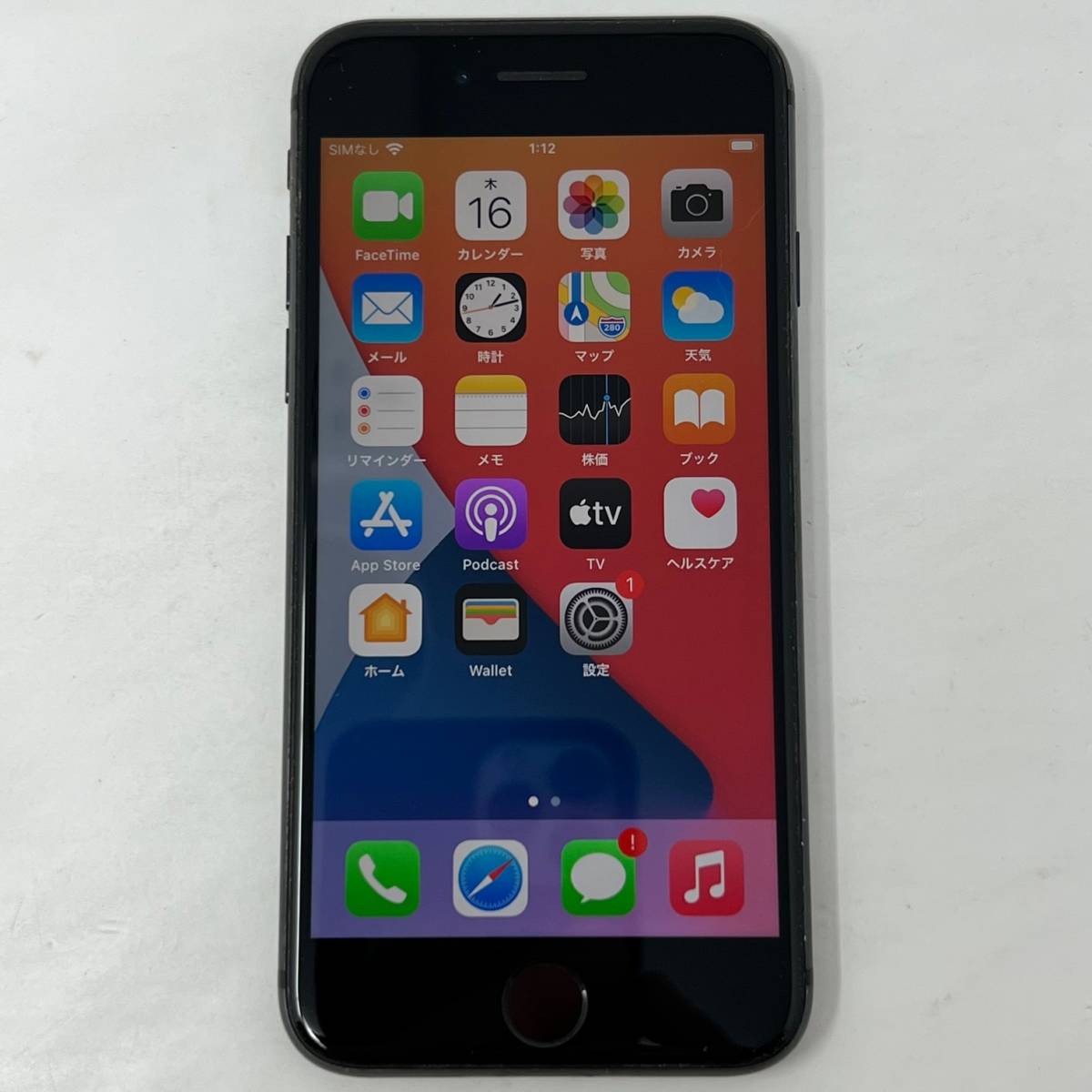 美品 iPhone 8 スペースグレー 64GB SIMフリー MQ782J/A | www 