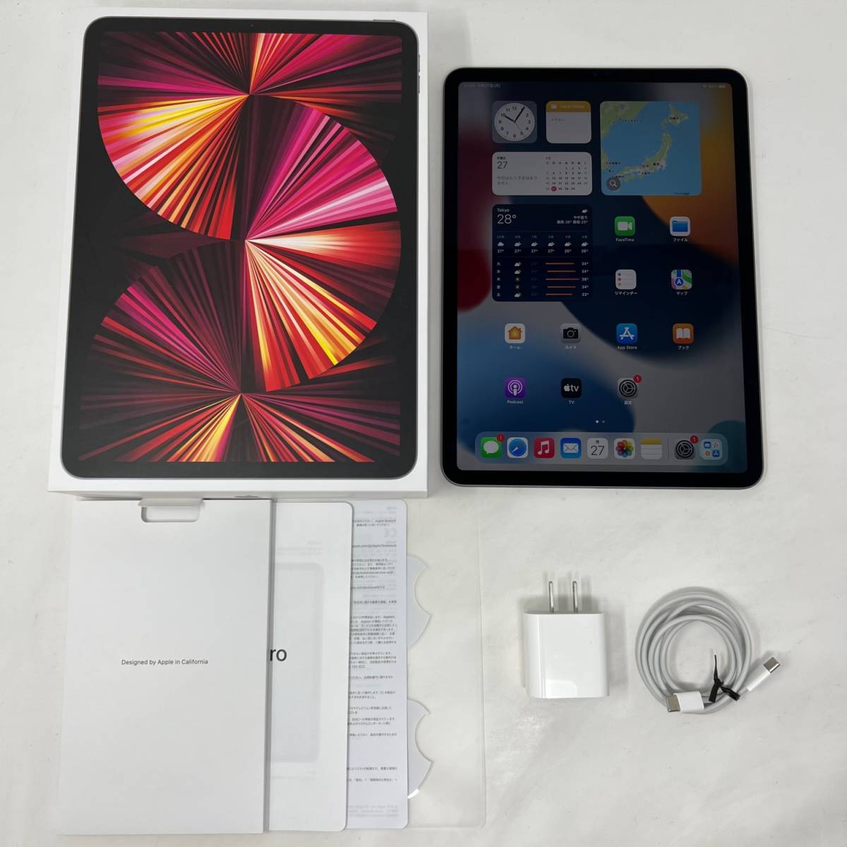 美品 完品 iPad Pro 11インチ 第3世代 Wi-Fi 128GB MHQR3J/A スペース