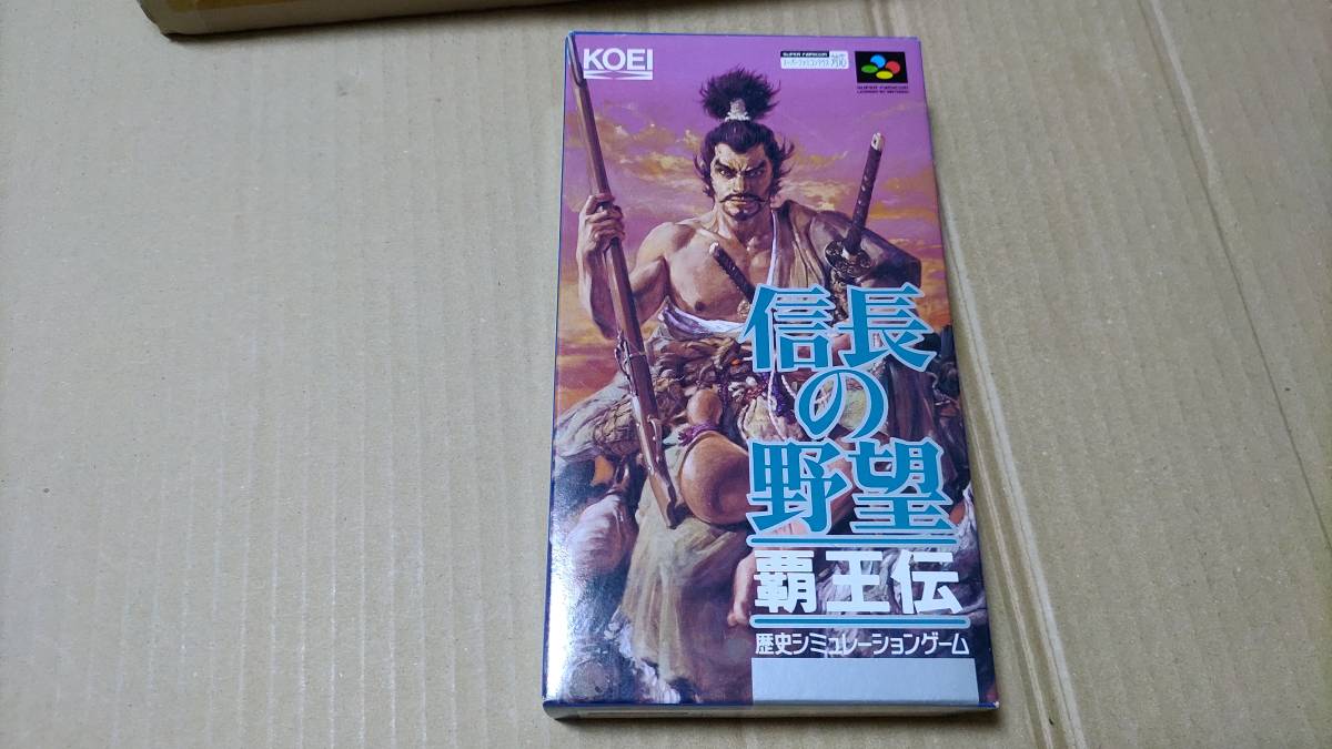 信長の野望 覇王伝 スーパーファミコン