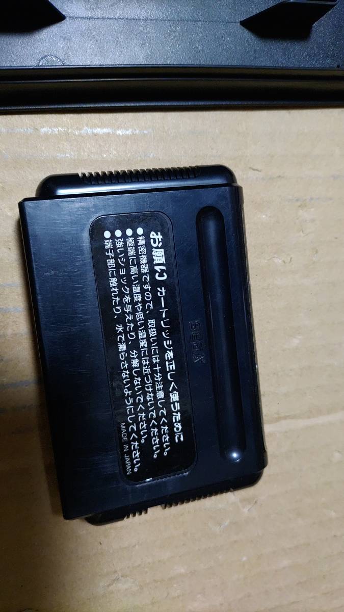 マイケルジャクソンズ ムーンウォーカー メガドライブ cohs.jp