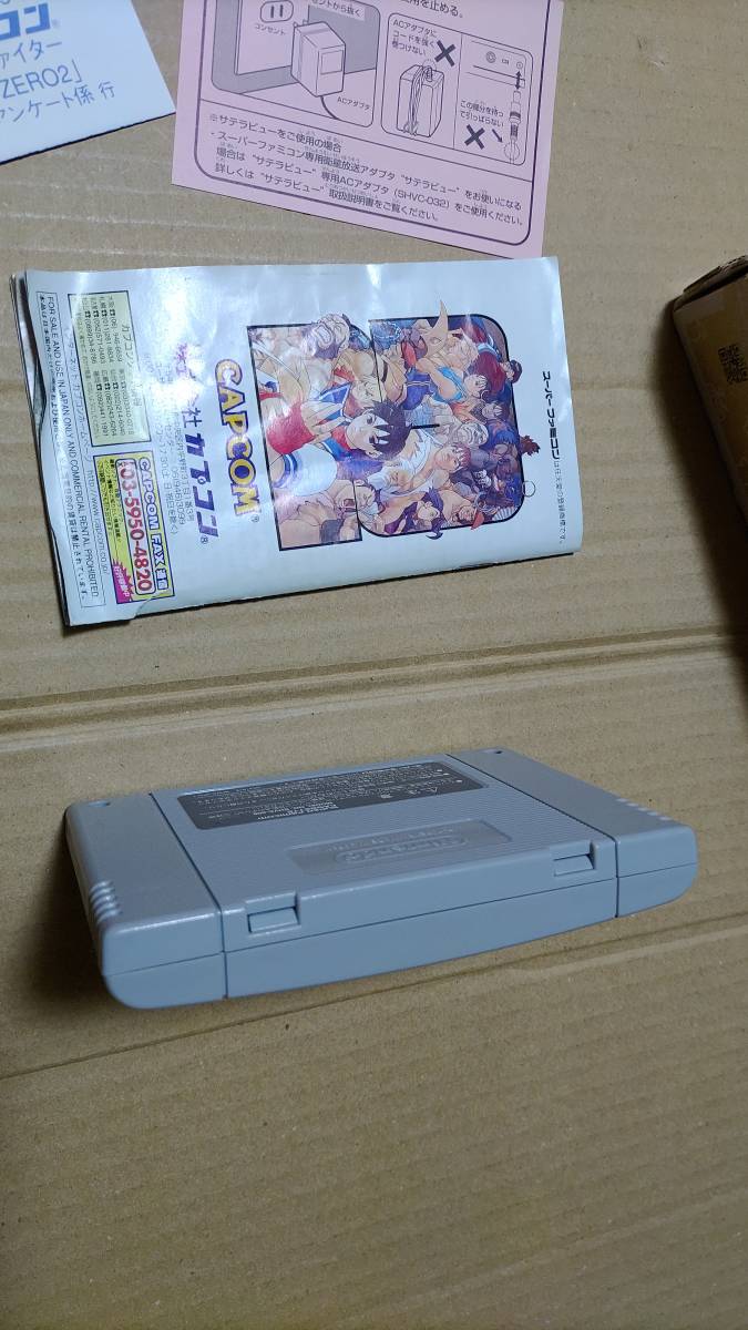  Street Fighter ZERO2 Super Famicom 