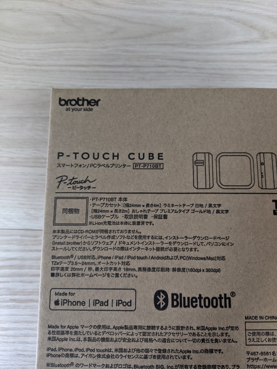 P-TOUCH CUBE(ピータッチ キューブ) PT-P710BT oikoglass.gr