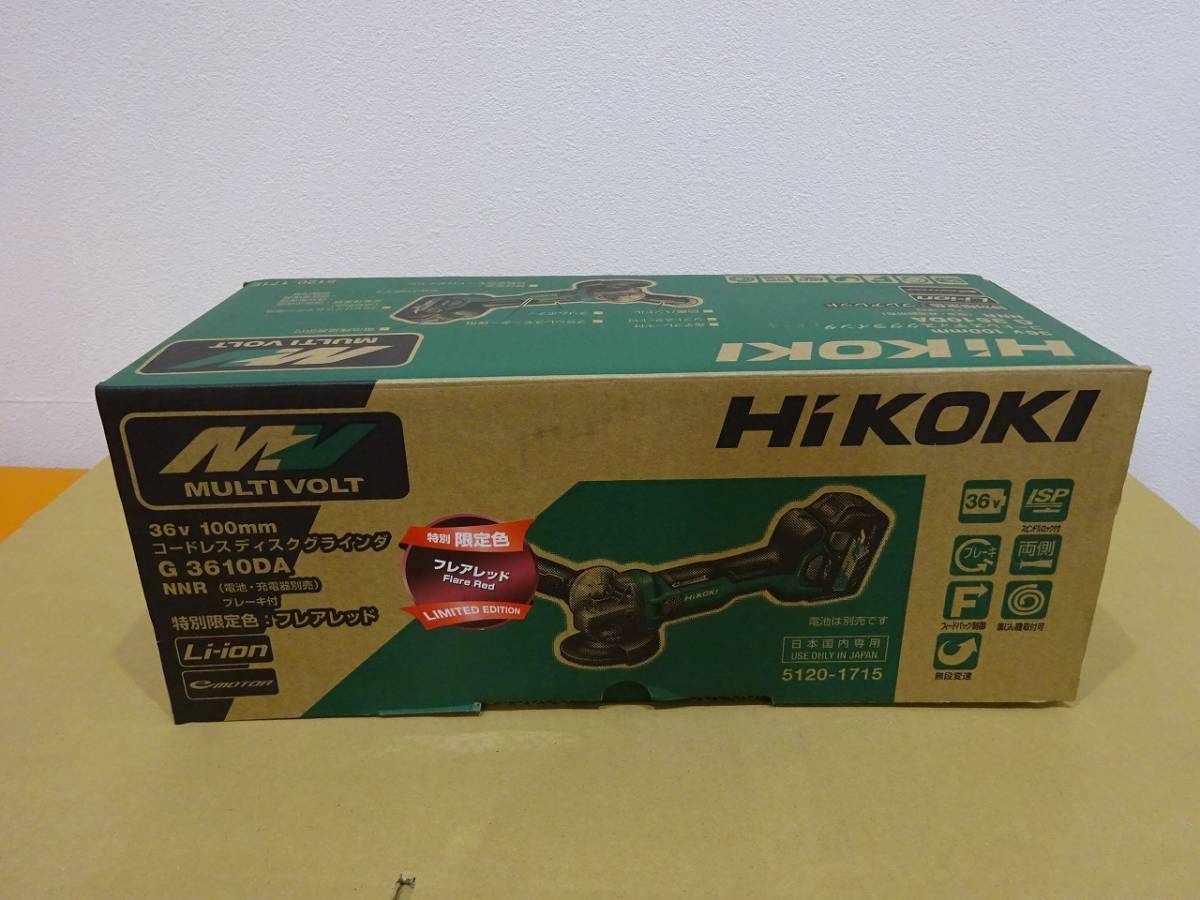 未使用品 限定色 フレアレッド ハイコーキ/HiKOKI 100mm 36V G3610DA 