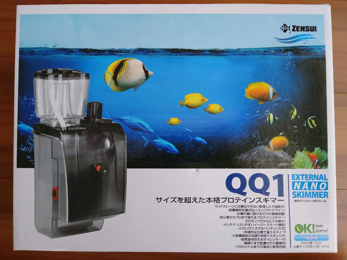 ゼンスイ プロテインスキマー QQ1 www.nickstellino.com