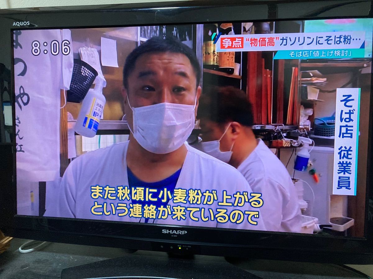 液晶テレビ AQUOS SHARP シャープ LC-32E9 カラーテレビ 液晶 液晶テレビ AQUOS SHARP シャープ LC-32E9 カラーテレビ 液晶
