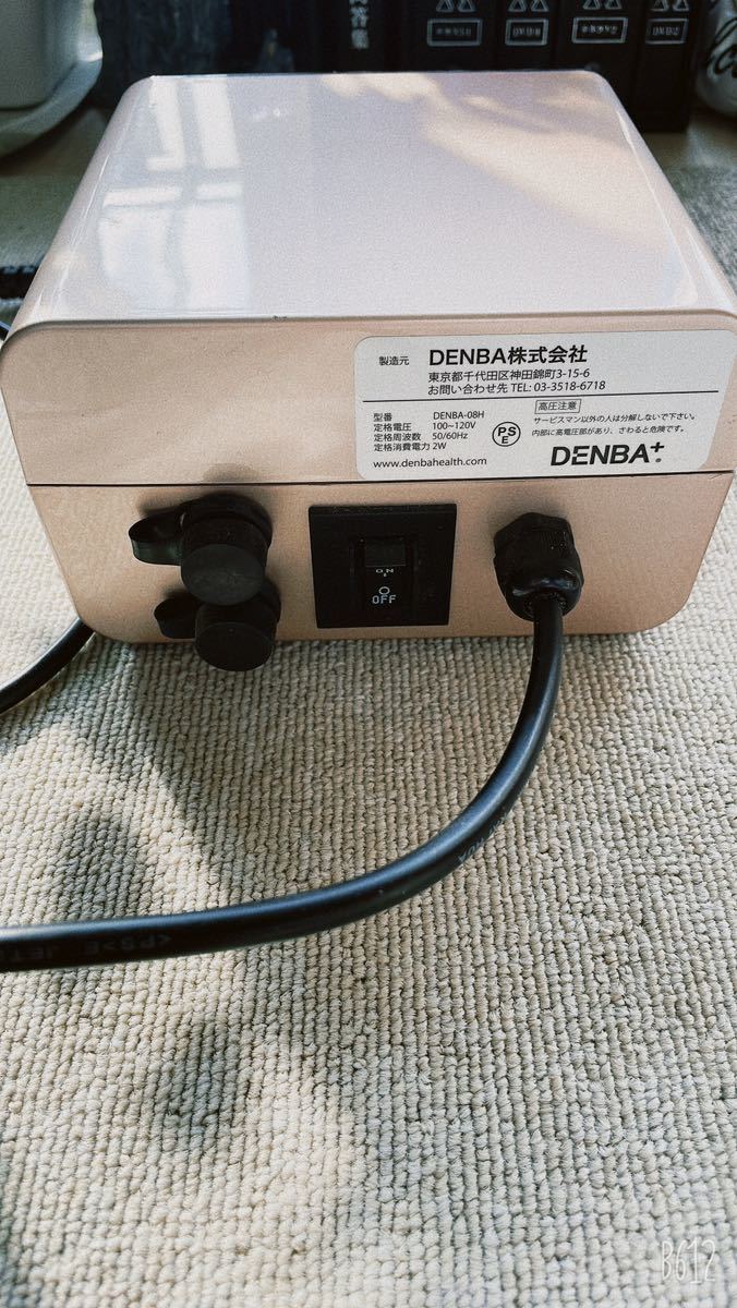 DENBA HEALTH 状態良好 DENBA-08H-H デンバヘルス DENBA HEALTH 状態良好 DENBA-08H-H デンバヘルス
