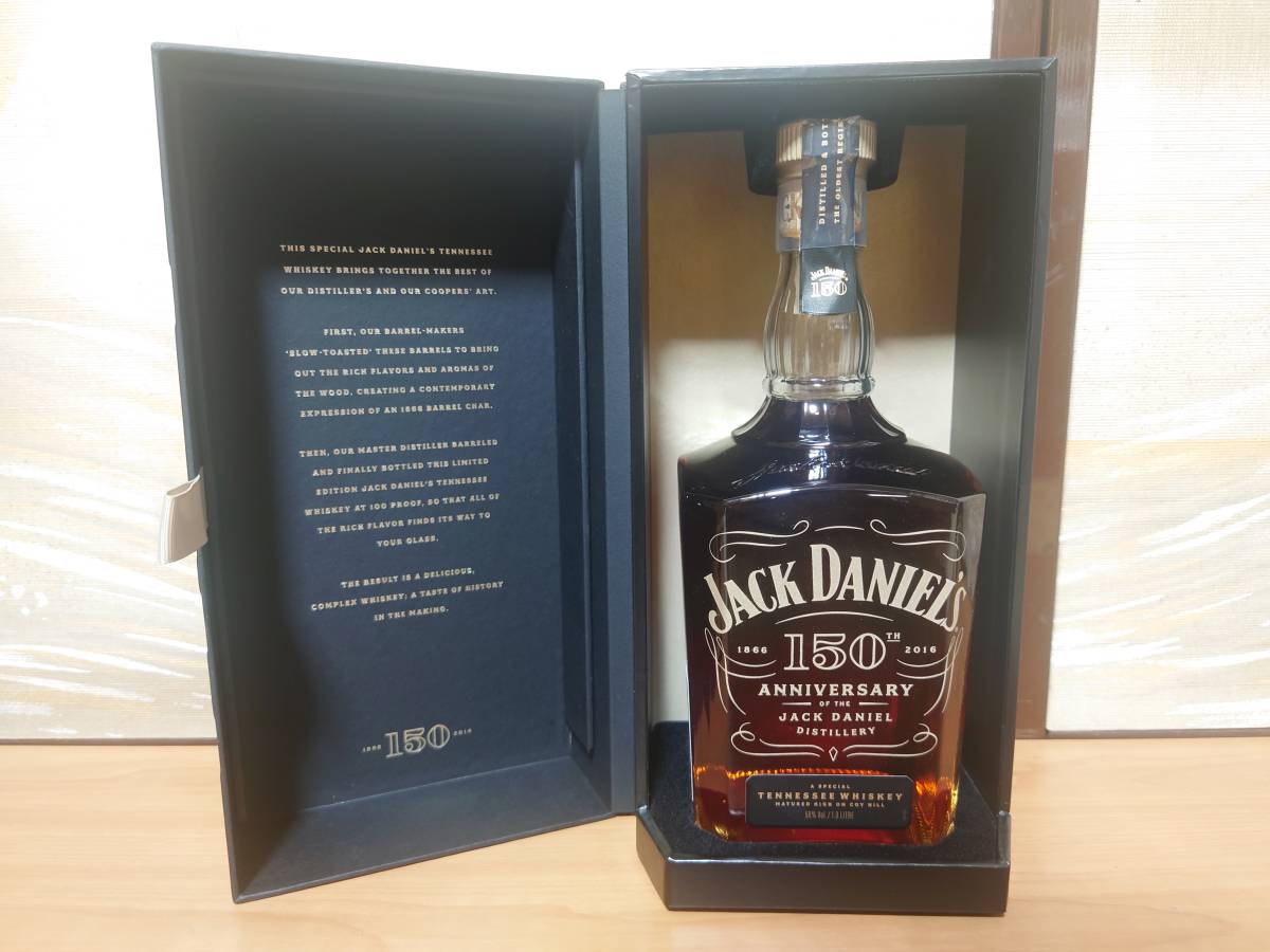 ジャックダニエル Jack Daniel's マックスウェル オールドNo7 1500ml