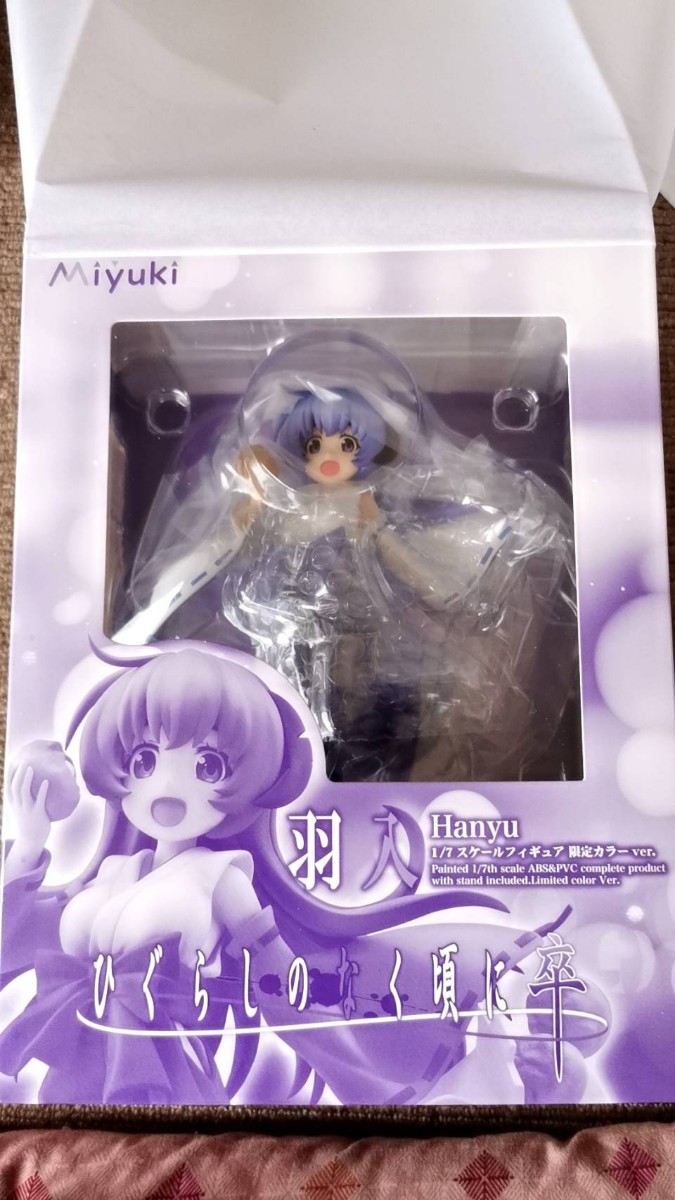 ひぐらしのなく頃に webくじ 彩 A賞 羽入 1/7スケールフィギュア 限定