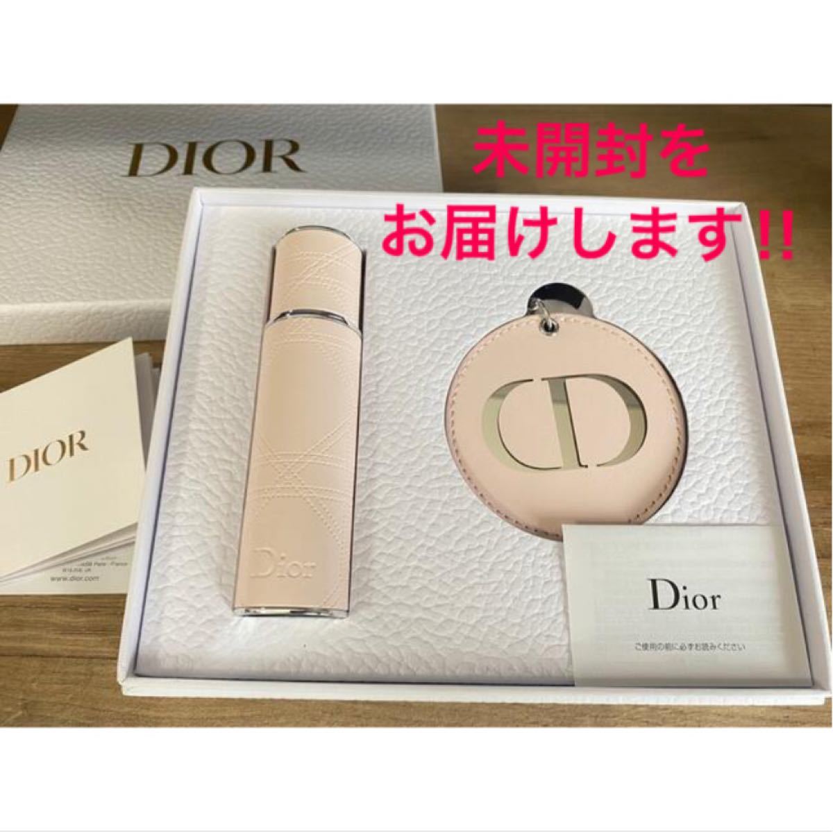 DIOR ディオール トラベルセット ポーチ ノート ブルーミングブーケ