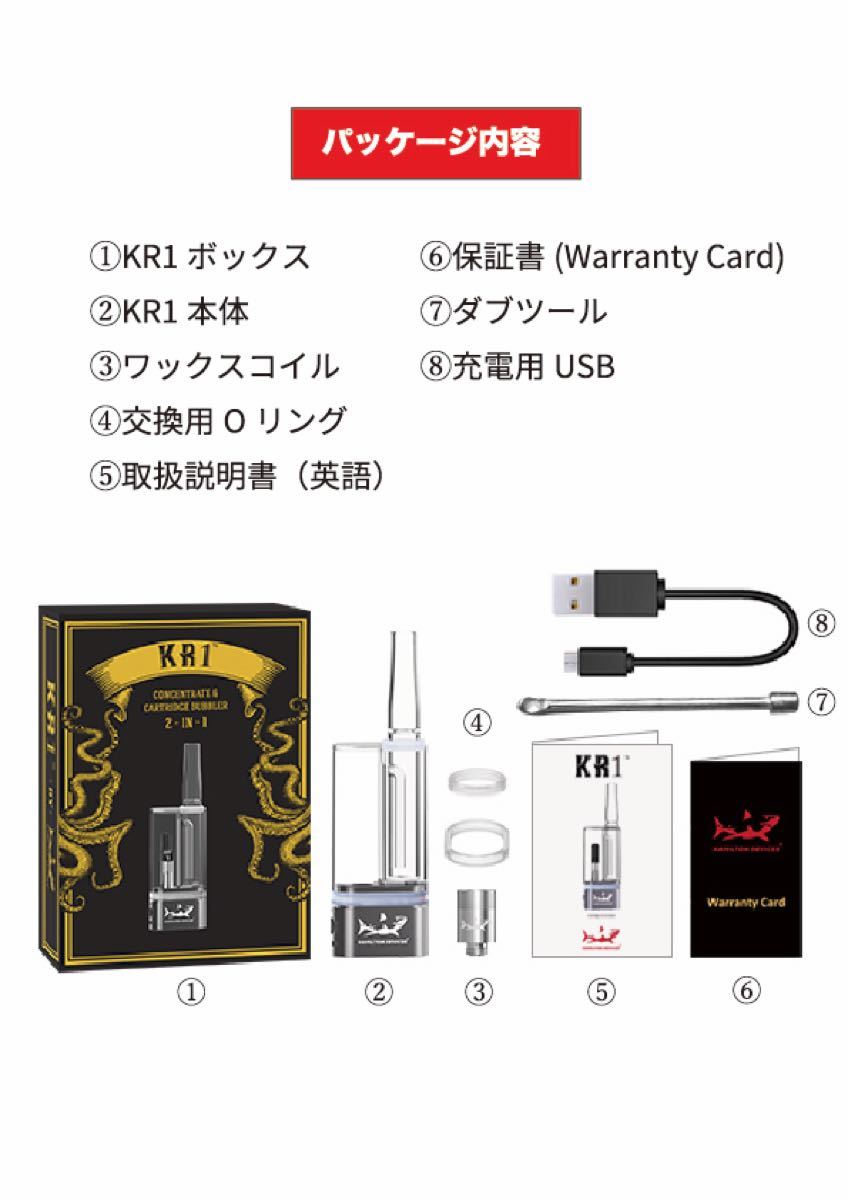ガラスバブラー【KR1】ボング式ヴェポライザー【510規格】